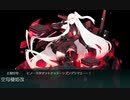 【艦これ】2020年ミニイベントE1-3甲 with 礼号組