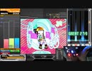 座りながらⅡDX　№6［INFINITAS］