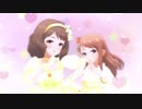 双演の蓮華でギュっとMilky Way
