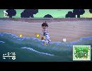 【実況】 あつまれどうぶつの森 part3