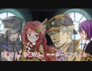 【クトゥルフ神話TRPG】ランタンの灯りは夜の明けない街に灯る　part１１（終）【ゆっくりTRPG】