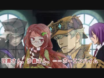 【クトゥルフ神話TRPG】ランタンの灯りは夜の明けない街に灯る　part１１（終）【ゆっくりTRPG】