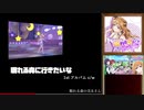 スクフェスシリーズ7周年おめでとう！（10/14）