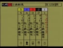 【クラシックロード実況プレイ】 いななきストレート Part03【涼夏亭れげ部】