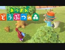住人の前でハチに襲われる男【あつまれどうぶつの森】　#3