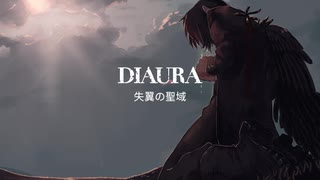 【ARISU】失翼の聖域 - DIAURA COVER