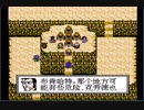 リメイク発売前にファイナルファンタジーVII（中国産）やるよ！#37