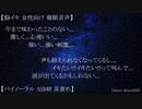 【脳イキ 催眠音声】想像するだけで...何度もイけちゃうかも...？【バイノーラル ASMR 女性向け】