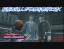 【DEATH STRANDING】脳筋配達人が世界を繫ぎに逝く Part25