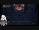 【ダークソウル3】ランダムドロップ＆ソウルマラソン縛り 11深みの聖堂3【VOICEROID実況】