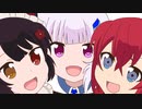 【にじさんじ】三馬三鹿【 #さんばか1st Anniversary 】