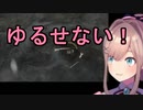 鈴原るる「全滅させよう...」