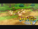 ポケダン救助隊DX実況プレイpart22