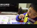【武漢封鎖36日目：2月27日】 武漢でコロナウィルスと戦う3人の中国人家族の様子　（和訳付）