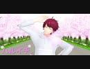 【MMDA3!】ハルイチ。【佐久間咲也】