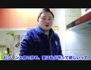 【武漢封鎖37日目：2月28日】 武漢でコロナウィルスと戦う3人の中国人家族の様子　（和訳付）