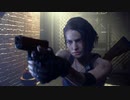 【バイオハザード RE3体験版】プレイ動画