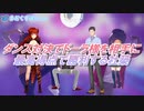 【1-2-Switch】ダンス対決でドーラ様を相手に最高得点で勝利する社築【ド葛本社】【にじさんじ】