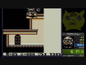 ワリオランドany％ＲＴＡ24分44秒
