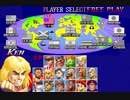 スーパーストリートファイターⅡ_ケンCPU戦