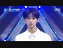 [PRODUCE X 101]  꿈을 꾼다 （夢を見る Dream for you）