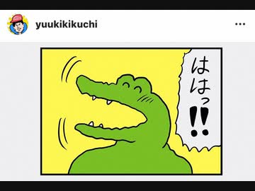 「100日後に死ぬワニ」、炎上しなかった可能性