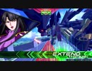 【エクバ2解説】【パセリ視点】アストレイゴールド天ミナ【練度★14】【EXVS2】