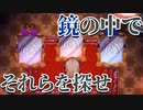 彼女の記憶は長く不思議な世界のその先に存在するらしい【Pocket Mirror】#4