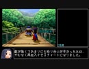 【RTA】PS2版トルネコの大冒険3 3時間13分29秒09 Part3