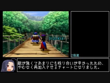 【RTA】PS2版トルネコの大冒険3 3時間13分29秒09 Part3