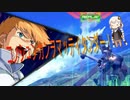 【EXVS2】あかりとX3でこの瞬間を掴み取ろう【X3視点】part42