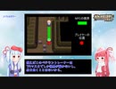 【VOICEROID実況】琴葉茜のポケモンプラチナRTA part0 企画説明編