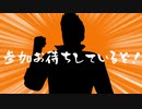 【SideMMD】4/1〜3齋藤孝司パッション動画祭！告知【モデル配布】
