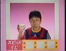 KEN-CHAN Disco