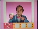 志村けんちゃんラーメン屋敷