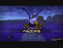 【DQB1】お調子者がドラクエビルダーズ1を実況するとこうなる part34【PS4】