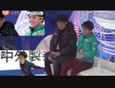 演技＆キスクラ同時カメラ - Shoma UNO & Stephane LAMBIEL - 宇野昌磨 - SP & Kiss and Cry - 2019全日本 - ステファン・ランビエール