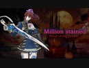 『Million stained　Ritual of the Theater』　Prologue