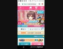 おねがいハンターズ　3/20　Part7