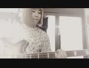 fender coromado bassで恋愛サーキュレーション