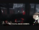 【Dead_by_Daylight】フレディ（喘鳴・バベチリ） #サファケーション・ピット【担当：タカハシ】