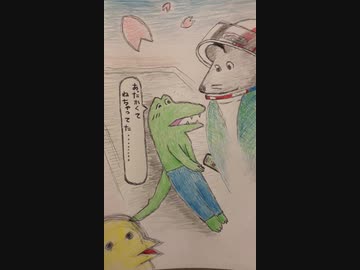 #100日後に死ぬワニ　..........の、その後。のイメージが突然湧いてきたので描いてみました。このワニさんって□crocsのマークに似てない？