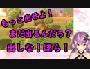 【あつ森】ひたすらりつきんにゆすられるだけ【桜凛月】