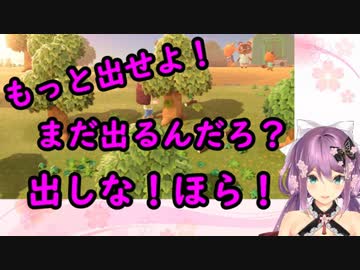 【あつ森】ひたすらりつきんにゆすられるだけ【桜凛月】