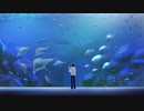 【松田っぽいよ】さよなら、リナリア水族館【UTAUカバー】