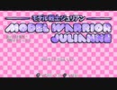 サイバーパンクバーテンダーアクション『VA-11 Hall-A』実況プレイpart37
