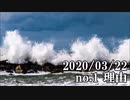 ショートサーキット出張版読み上げ動画5497