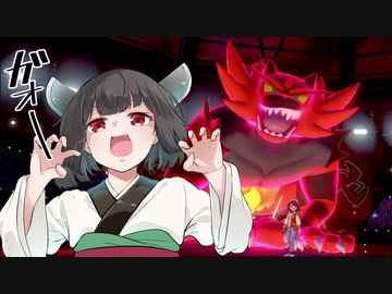【ポケモン剣盾】きりたんの猫ポケモン統一 猫VS猫 【VOICEROID＋実況】