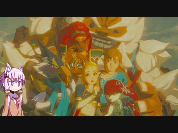 【ブレスオブザワイルド】結月ゆかりは勇者(仮)になりたい！#80