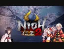 【仁王2】きりついさちの初見の夢路　02